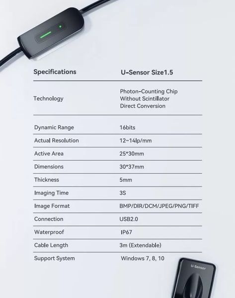 Візіограф u-Sensor H1.5 5DLX0636 фото