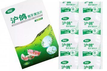 Пігулки гігієнічні Denture Cleaning Tablets для очищення знімного протеза 24 шт HUG001070 фото