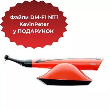 Ендомотор Woodpecker Smart A Помаранчевий+ Файли DM-F1 NiTi KevinPeter у ПОДАРУНОК! WDP006670 фото
