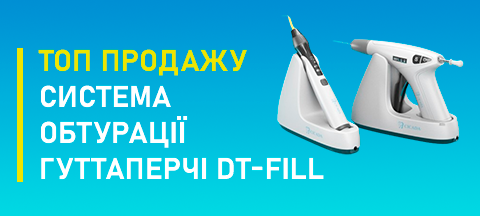 1 топ продаж