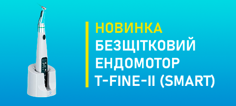 2 новинка